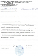 shaposhvip1